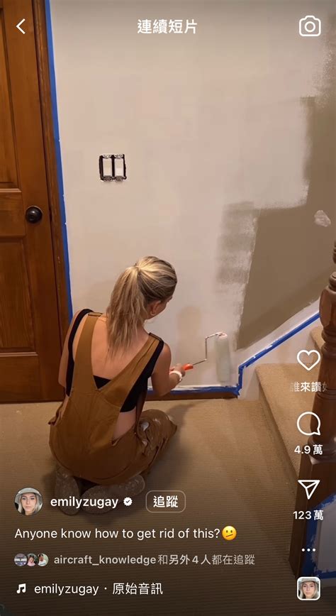 房間 油漆 女仔做愛